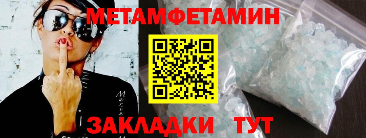 АМФ Premium Краснознаменск