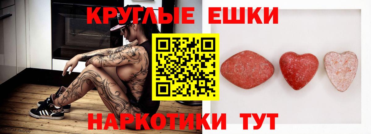 Экстази Cube Краснознаменск