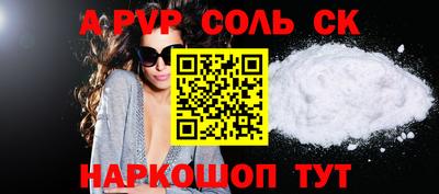 героин Ипатово