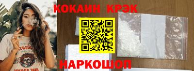 героин Ипатово