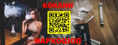героин Ипатово