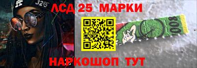 героин Ипатово