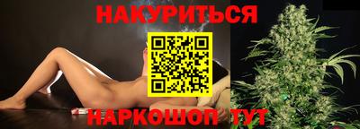 марихуана Ирбит