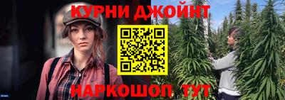 марихуана Ирбит