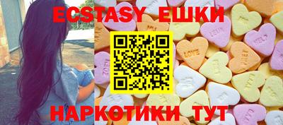 прущие грибы Изобильный