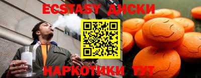 прущие грибы Изобильный