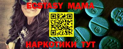 марихуана Ирбит