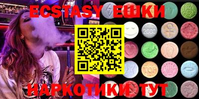 героин Ипатово