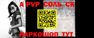 героин Ипатово