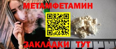 прущие грибы Изобильный