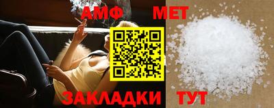 героин Ипатово