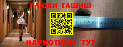 героин Ипатово