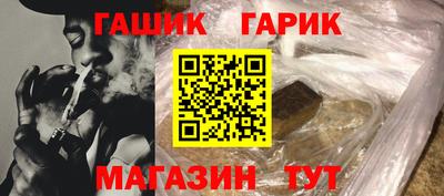 героин Ипатово
