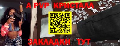героин Ипатово
