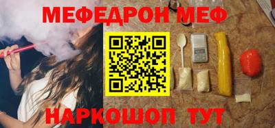 героин Ипатово