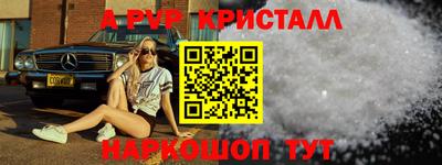 героин Ипатово