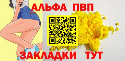 героин Ипатово