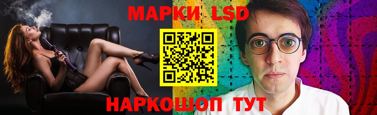 LSD-25 экстази ecstasy Краснознаменск