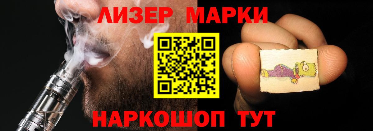 Краснознаменск  ЛСД экстази ecstasy  Лсд 25 экстази ecstasy  Вход с VPN 
