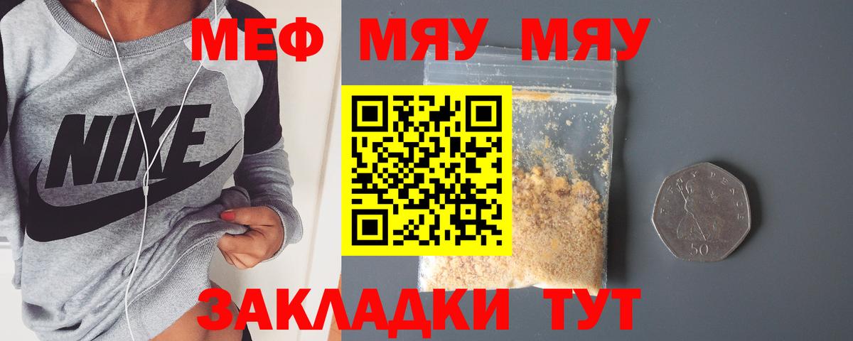Альфа ПВП СОЛЬ   Каннабис  Вход с VPN  Меф МЯУ МЯУ   Краснознаменск  ГАШ  Каннабис  COCAIN  АМФЕТАМИН  