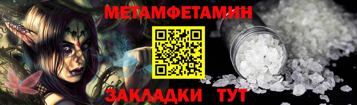 Бошки Шишки Краснознаменск