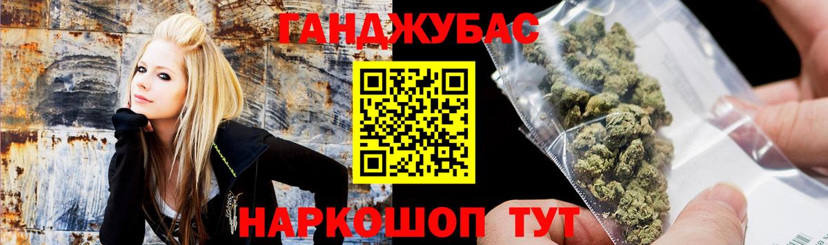 МАРИХУАНА планчик  Каннабис OG Kush  Вход с VPN  Краснознаменск  Бошки марихуана конопля 